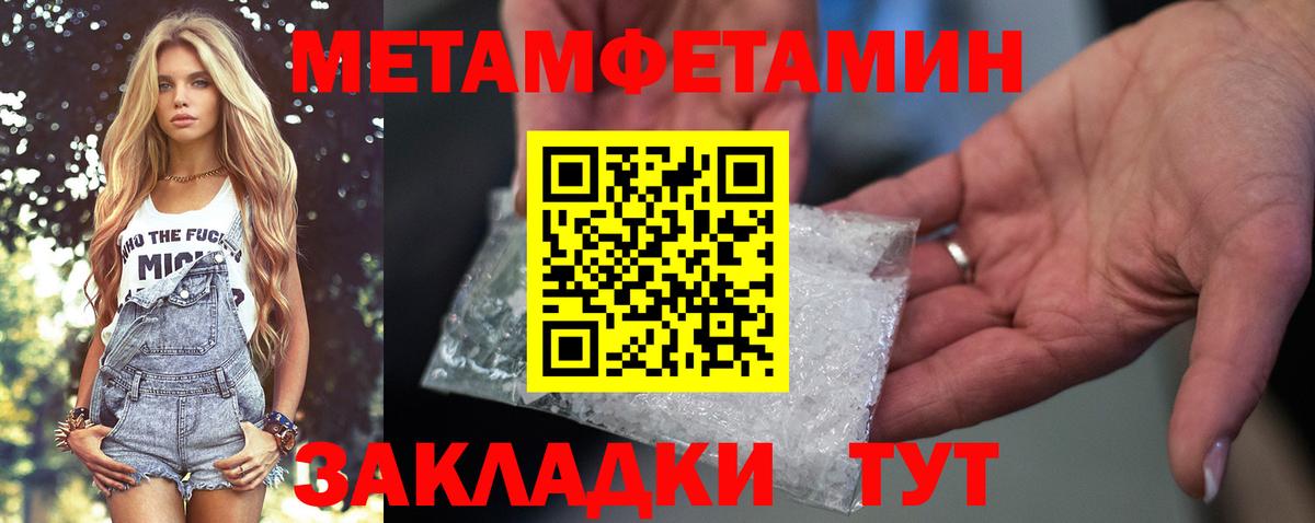 АМФЕТАМИН VHQ  Вход с VPN  АМФЕТАМИН  Новокузнецк 