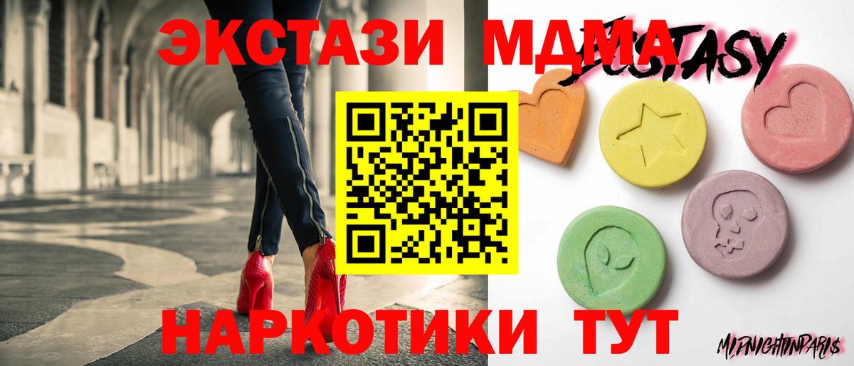 Экстази Philipp Plein  Вход с VPN  ЭКСТАЗИ ешки  сколько стоит  Новокузнецк 