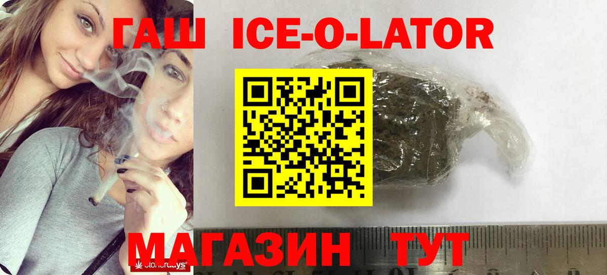 ГАШИШ hashish Новокузнецк