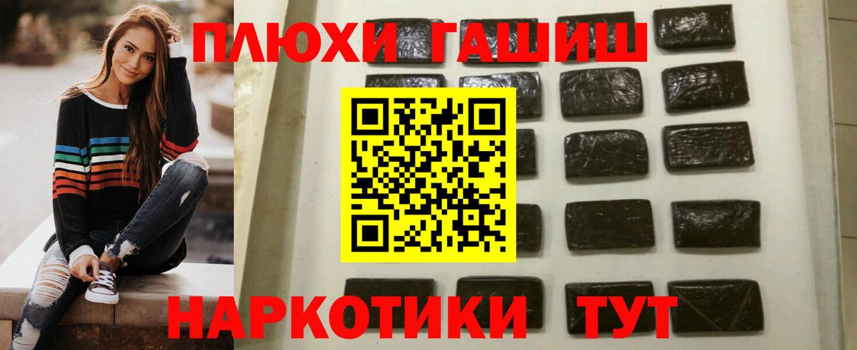 Новокузнецк  ГАШ Изолятор  ГАШИШ гарик  Вход с VPN 