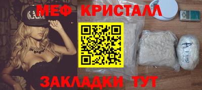 меф Бугуруслан