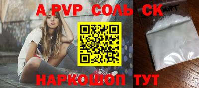меф Бугуруслан