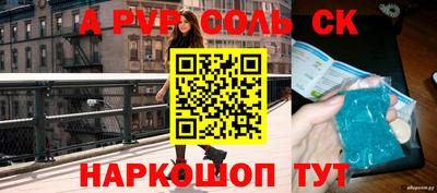 a pvp Бузулук