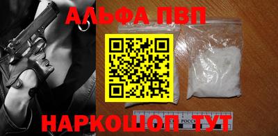 гашиш Будённовск