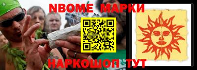 меф Бугуруслан