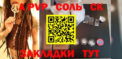 меф Бугуруслан