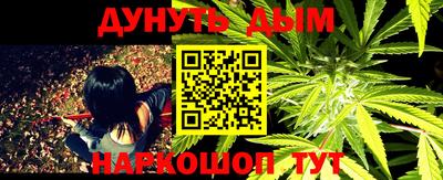 гашиш Будённовск