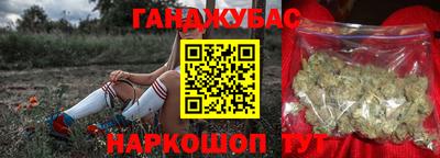 меф Бугуруслан