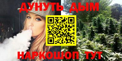 гашиш Будённовск