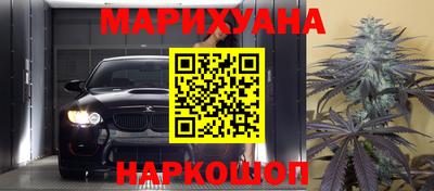 гашиш Будённовск