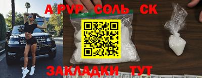 меф Бугуруслан