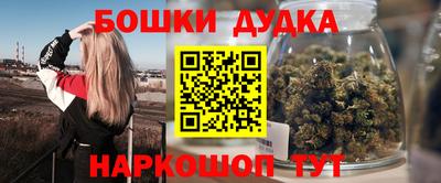меф Бугуруслан