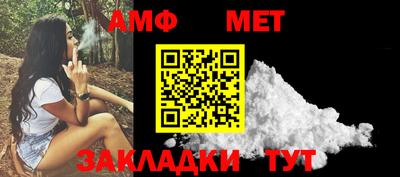 меф Бугуруслан