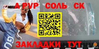 гашиш Будённовск