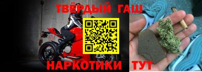 гашиш Будённовск