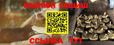 гашиш Будённовск