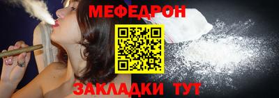 меф Бугуруслан