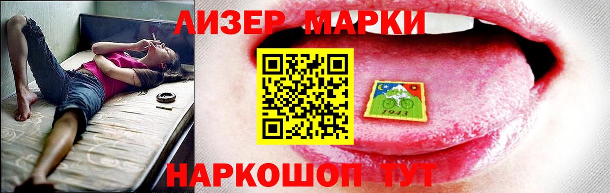 ЛСД экстази кислота  ЛСД экстази  Вход с VPN  omg вход  Лсд 25 экстази ecstasy  Новокузнецк 
