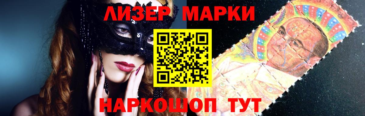 Лсд 25 экстази кислота Новокузнецк