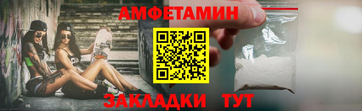 Новокузнецк  МЕТАМФЕТАМИН пудра  МЕТАМФЕТАМИН пудра  Вход с VPN 
