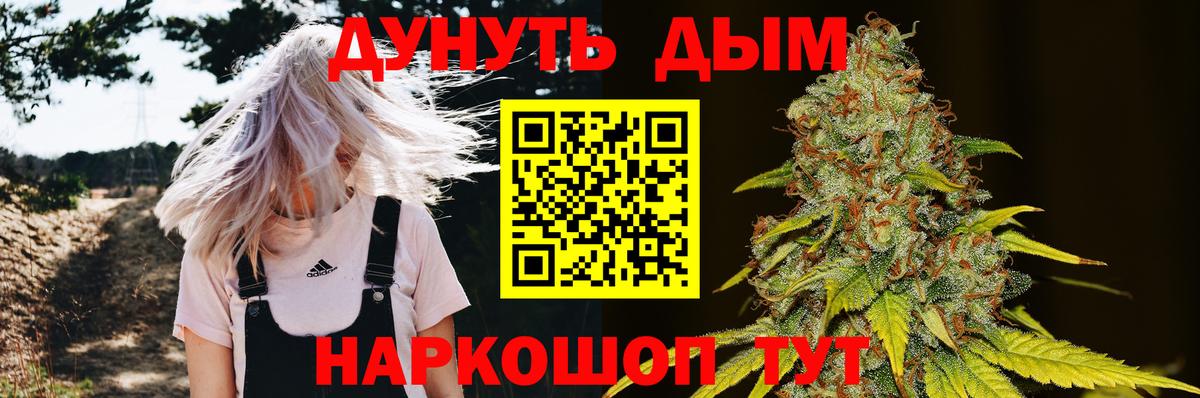 Шишки марихуана ГИДРОПОН  Канабис Ganja  Вход с VPN  Новокузнецк 