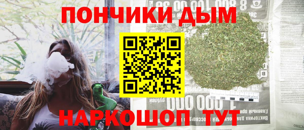 Шишки марихуана VHQ Новокузнецк